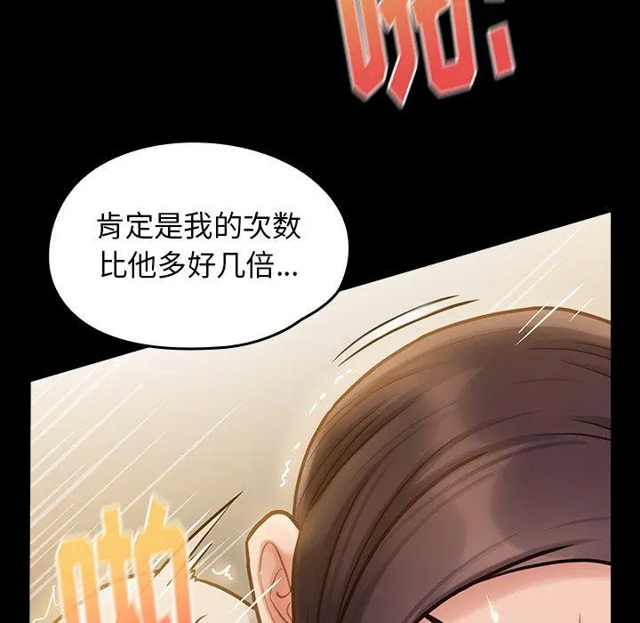 桃花第14话