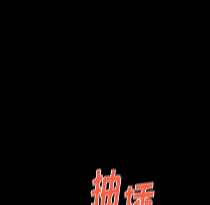 桃花第14话