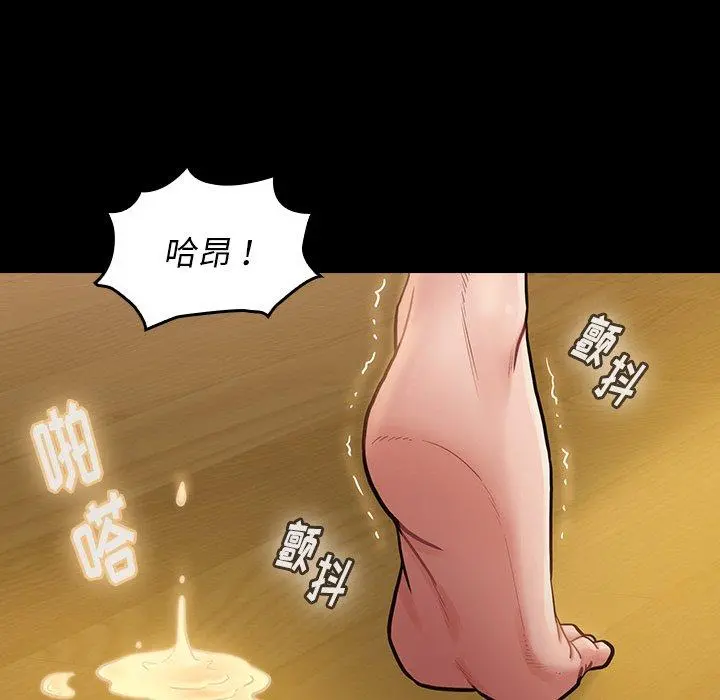 桃花第14话