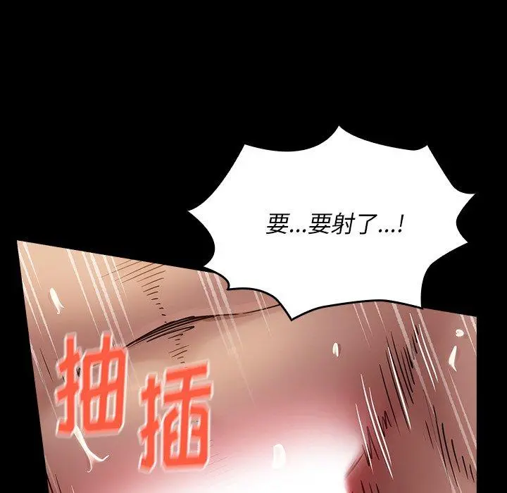桃花第14话