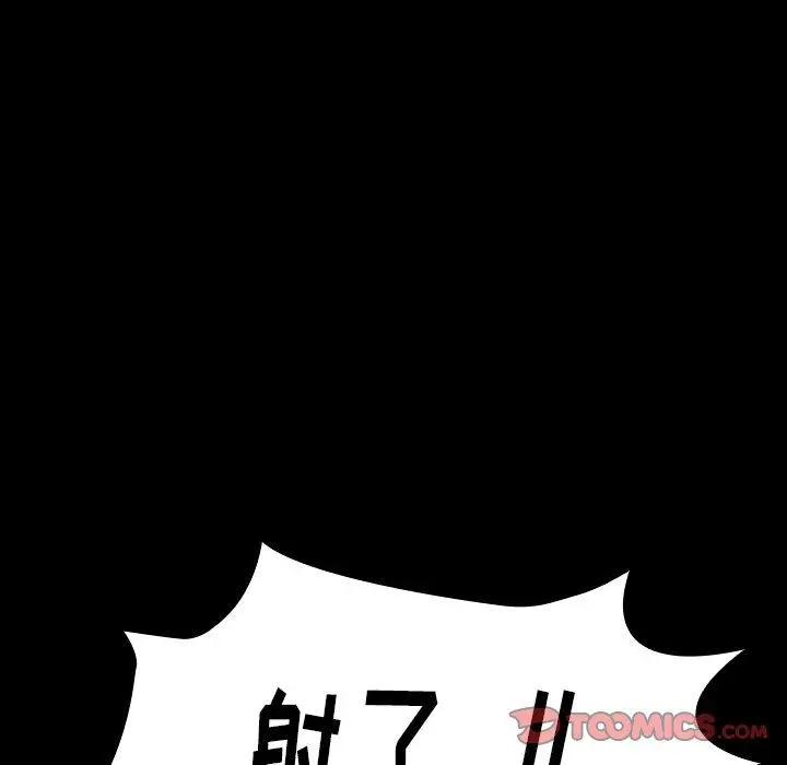 桃花第14话
