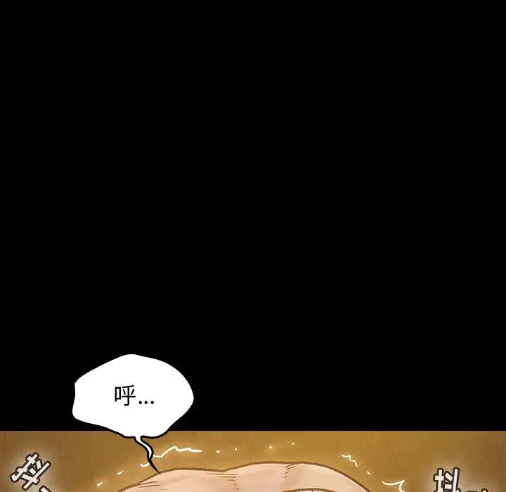 桃花第14话