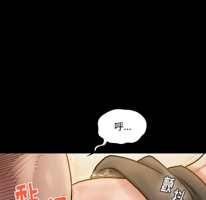 桃花第14话