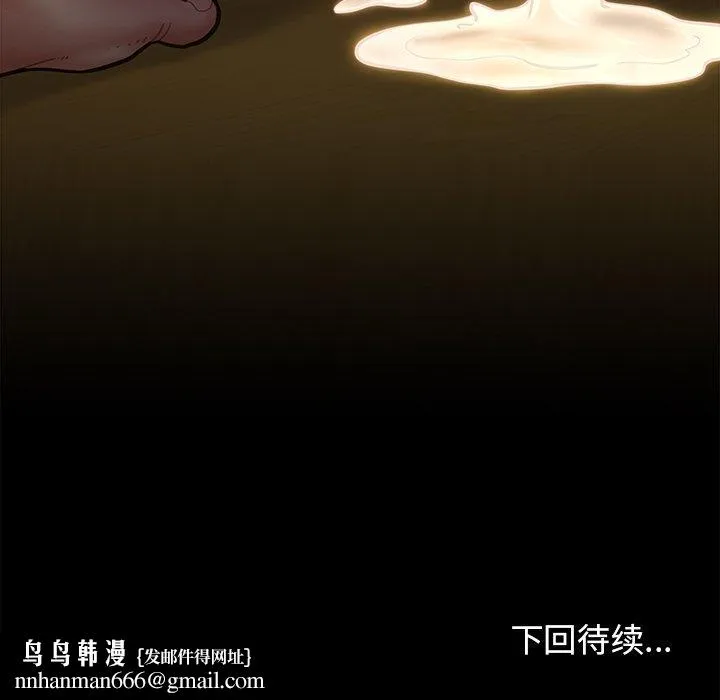 桃花第14话