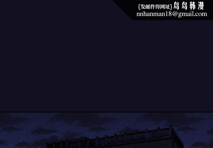欢迎进入梦幻直播间 - 第1话1.jpg,欢迎进入梦幻直播间 - 第1话1,欢迎进入梦幻直播间 - 第1话