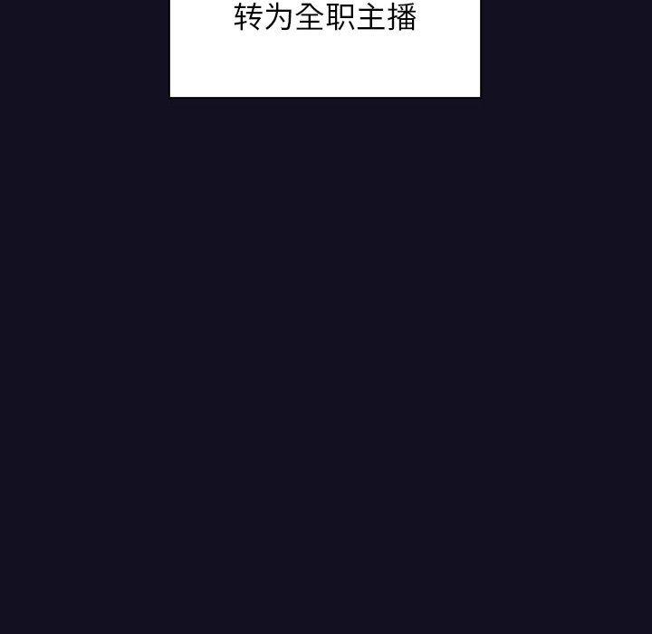 欢迎进入梦幻直播间 - 第1话18.jpg,欢迎进入梦幻直播间 - 第1话18,欢迎进入梦幻直播间 - 第1话