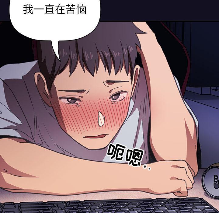 欢迎进入梦幻直播间 - 第1话21.jpg,欢迎进入梦幻直播间 - 第1话21,欢迎进入梦幻直播间 - 第1话