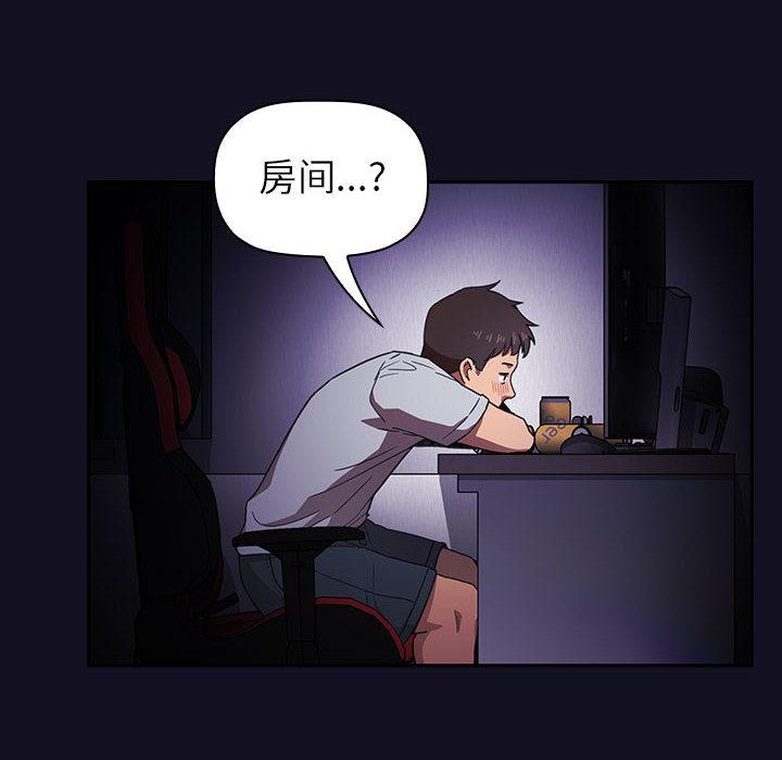 欢迎进入梦幻直播间 - 第1话24.jpg,欢迎进入梦幻直播间 - 第1话24,欢迎进入梦幻直播间 - 第1话