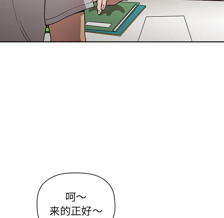 欢迎进入梦幻直播间 - 第1话68.jpg,欢迎进入梦幻直播间 - 第1话68,欢迎进入梦幻直播间 - 第1话