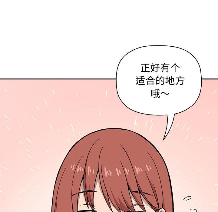 欢迎进入梦幻直播间 - 第1话70.jpg,欢迎进入梦幻直播间 - 第1话70,欢迎进入梦幻直播间 - 第1话