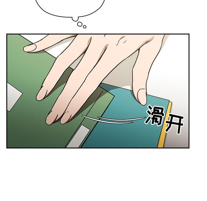 欢迎进入梦幻直播间 - 第1话69.jpg,欢迎进入梦幻直播间 - 第1话69,欢迎进入梦幻直播间 - 第1话