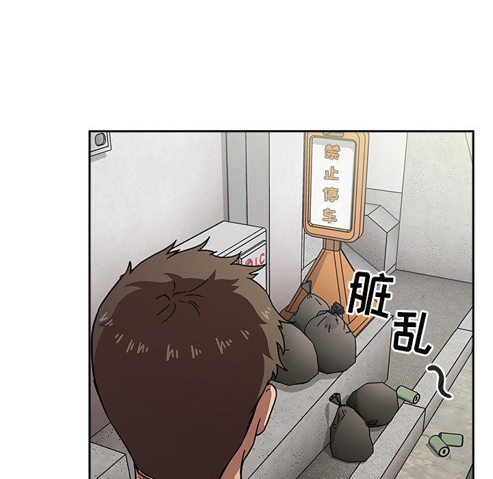 欢迎进入梦幻直播间 - 第1话77.jpg,欢迎进入梦幻直播间 - 第1话77,欢迎进入梦幻直播间 - 第1话