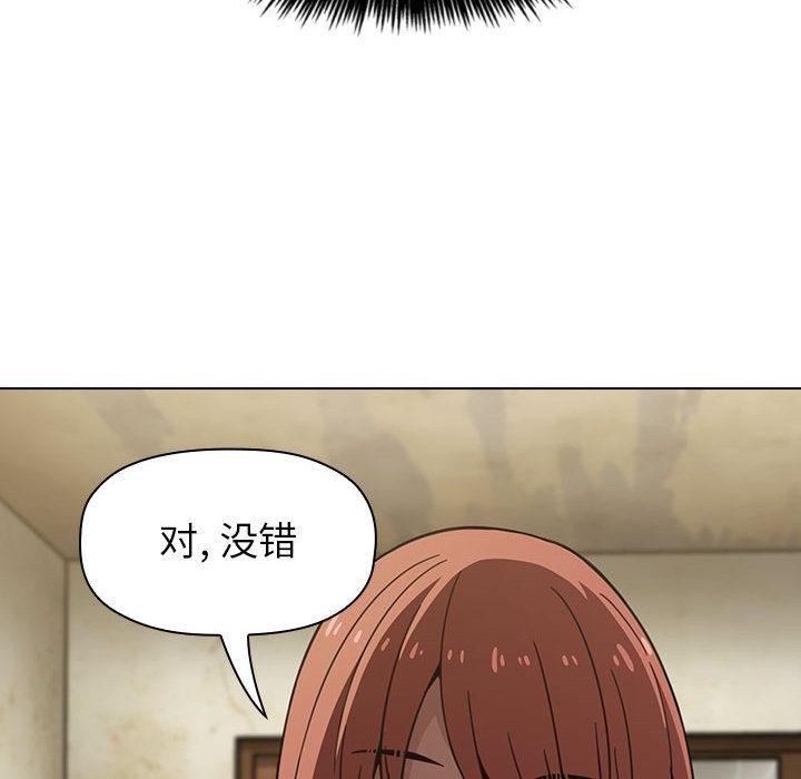 欢迎进入梦幻直播间 - 第1话94.jpg,欢迎进入梦幻直播间 - 第1话94,欢迎进入梦幻直播间 - 第1话