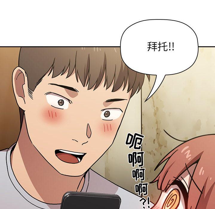 欢迎进入梦幻直播间 - 第1话128.jpg,欢迎进入梦幻直播间 - 第1话128,欢迎进入梦幻直播间 - 第1话
