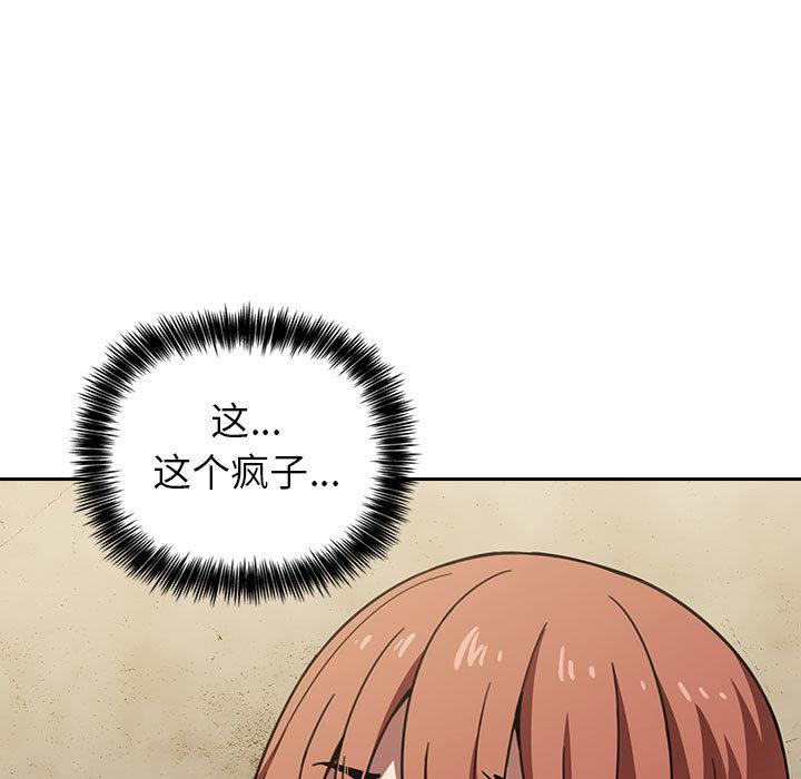欢迎进入梦幻直播间 - 第1话133.jpg,欢迎进入梦幻直播间 - 第1话133,欢迎进入梦幻直播间 - 第1话
