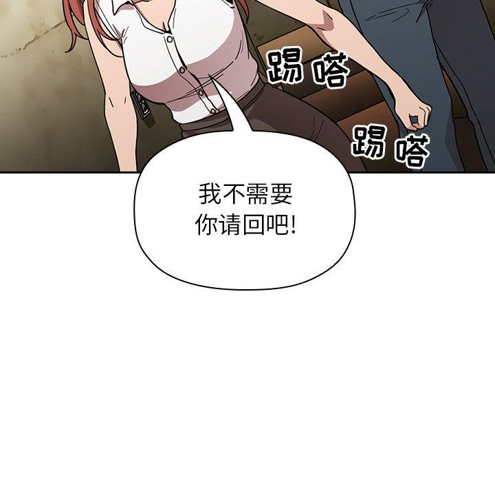 欢迎进入梦幻直播间 - 第1话156.jpg,欢迎进入梦幻直播间 - 第1话156,欢迎进入梦幻直播间 - 第1话