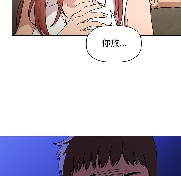 欢迎进入梦幻直播间 - 第1话161.jpg,欢迎进入梦幻直播间 - 第1话161,欢迎进入梦幻直播间 - 第1话