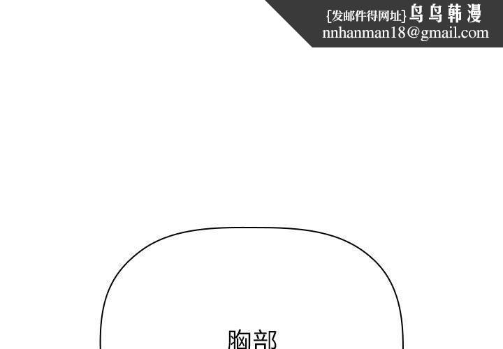 欢迎进入梦幻直播间第2话