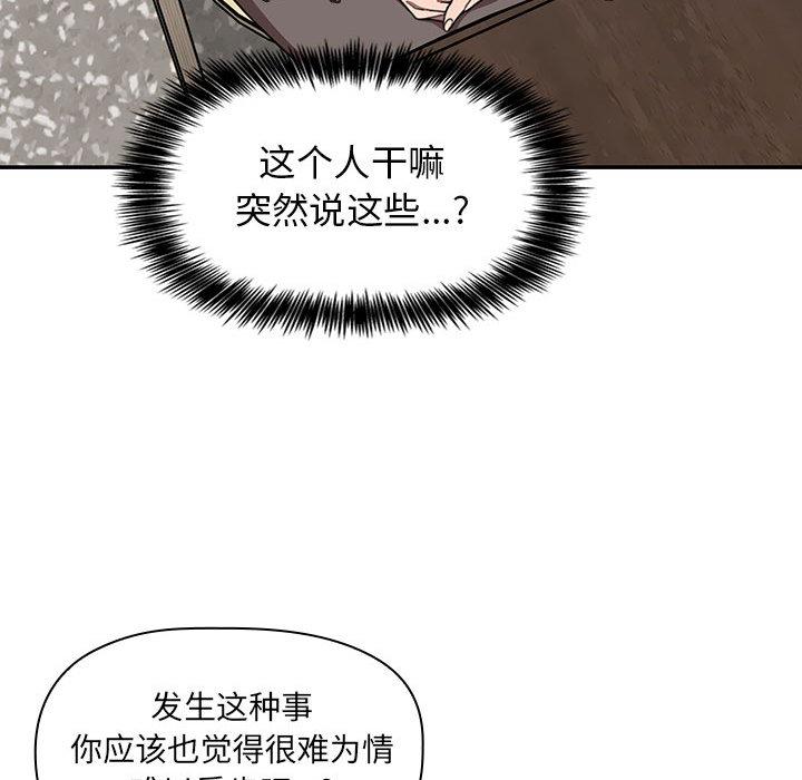 欢迎进入梦幻直播间第2话