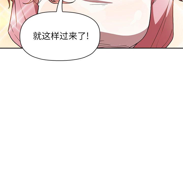 欢迎进入梦幻直播间第2话