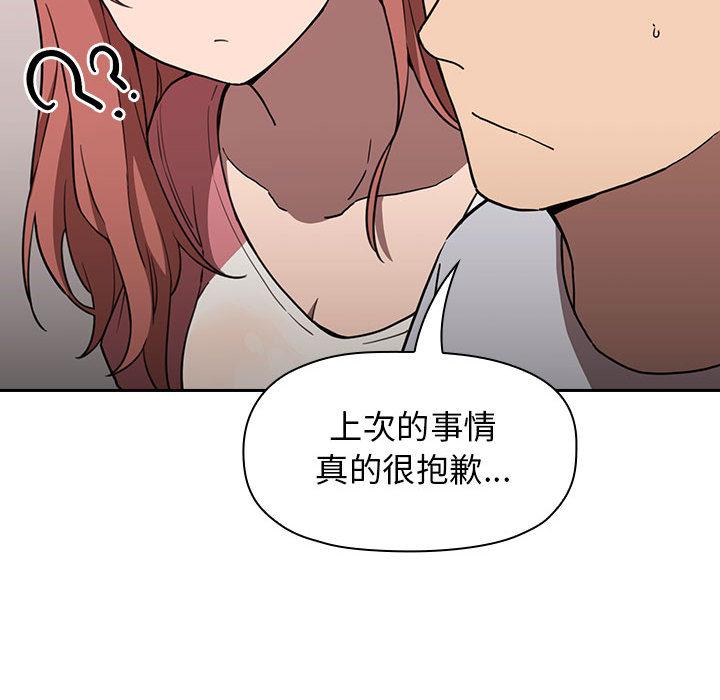欢迎进入梦幻直播间第2话