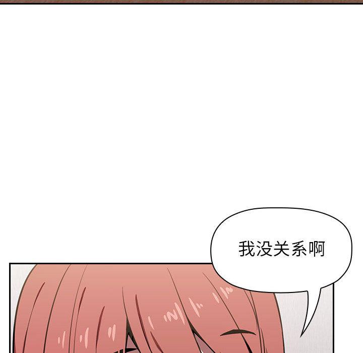 欢迎进入梦幻直播间第2话
