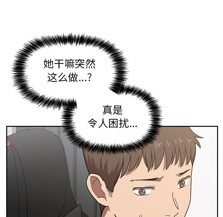 欢迎进入梦幻直播间第2话