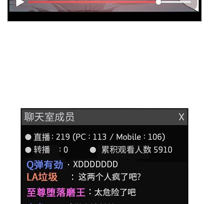 欢迎进入梦幻直播间