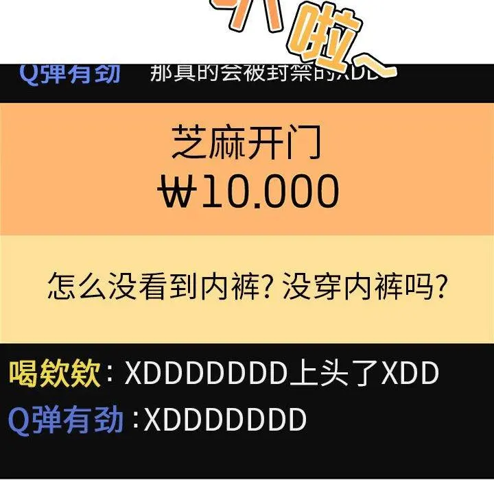 欢迎进入梦幻直播间