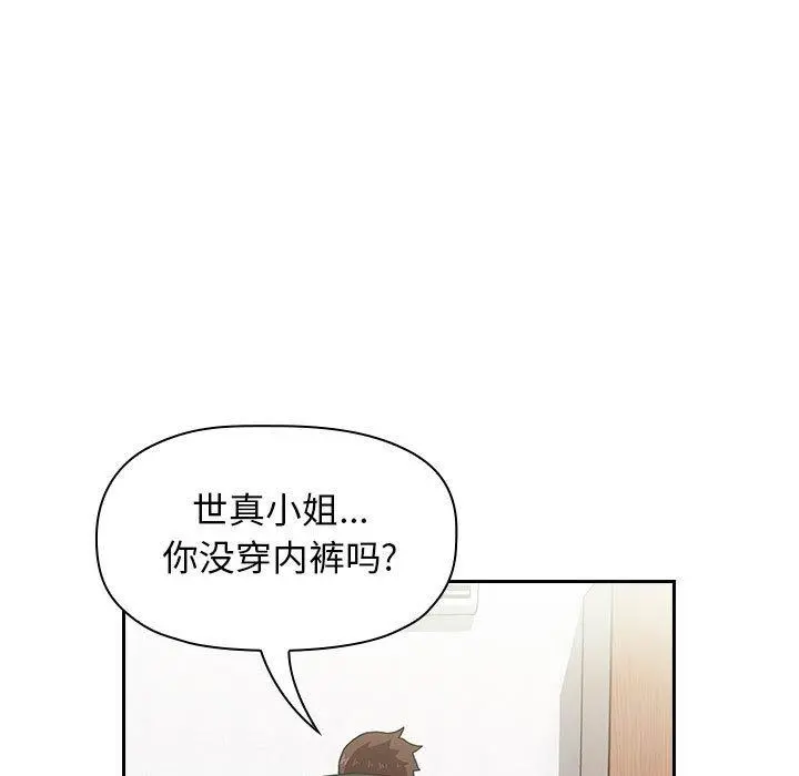 欢迎进入梦幻直播间