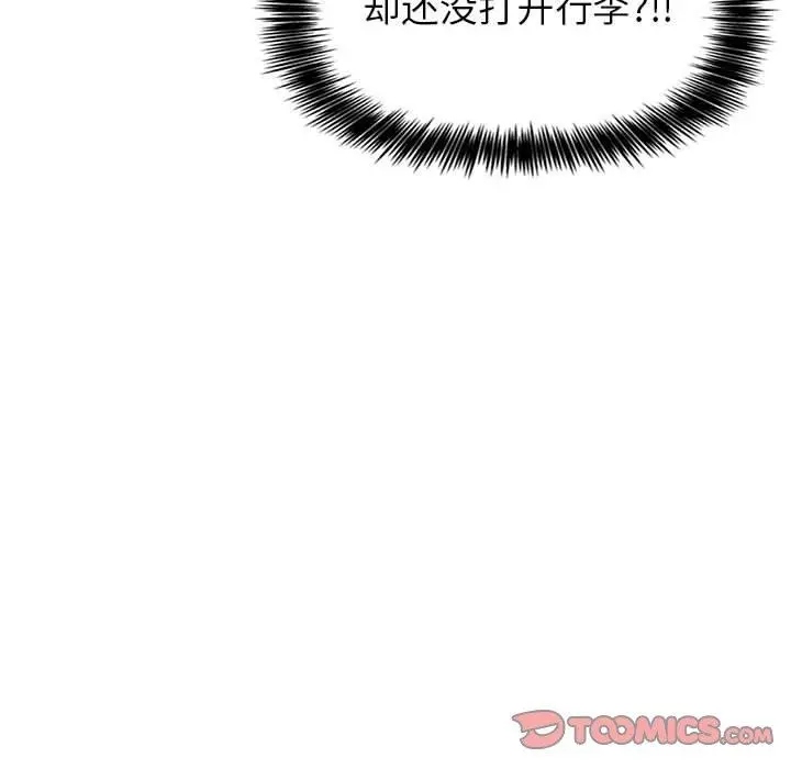 欢迎进入梦幻直播间