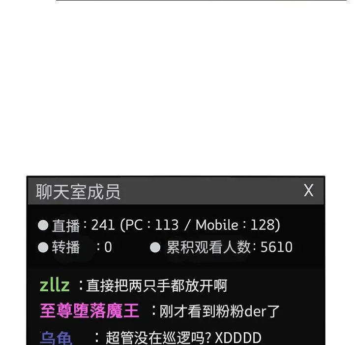 欢迎进入梦幻直播间