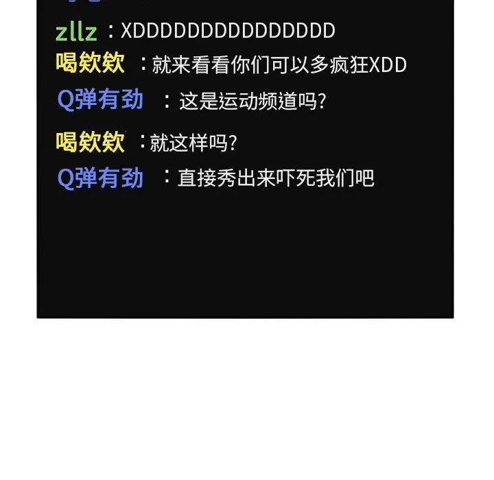 欢迎进入梦幻直播间