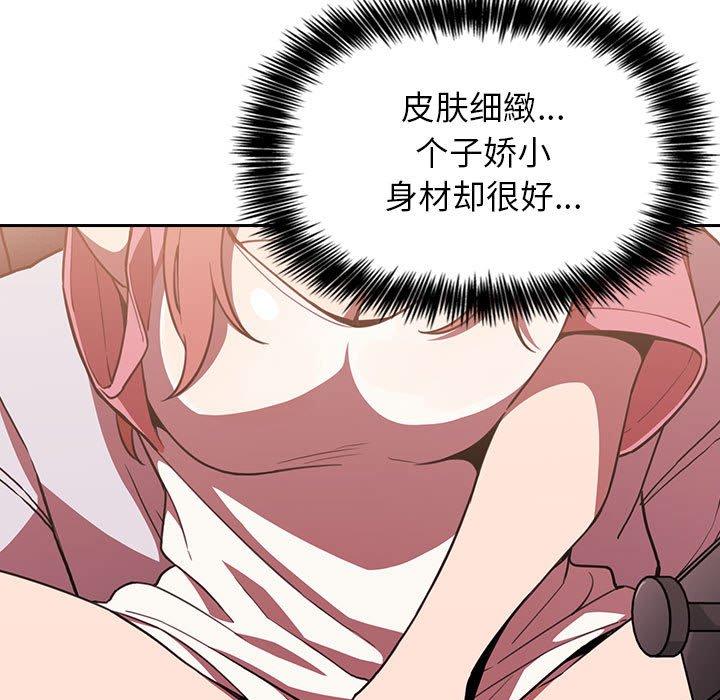 欢迎进入梦幻直播间第3话