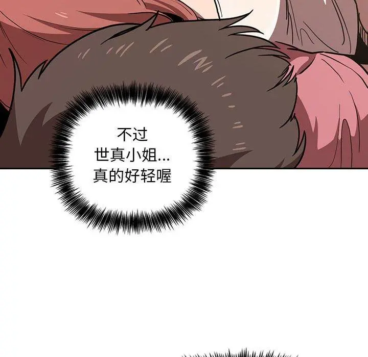 欢迎进入梦幻直播间
