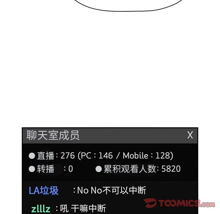 欢迎进入梦幻直播间