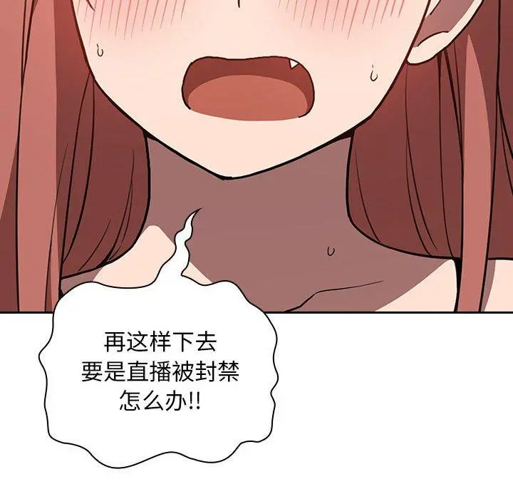 欢迎进入梦幻直播间