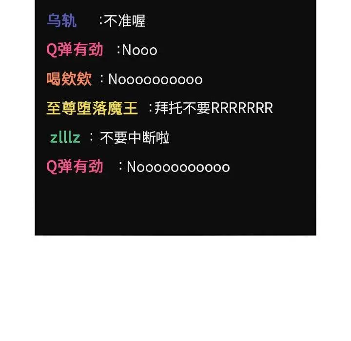 欢迎进入梦幻直播间
