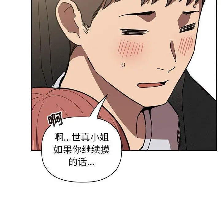 欢迎进入梦幻直播间