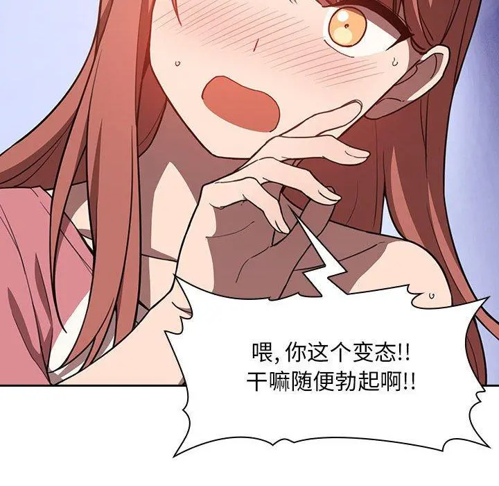 欢迎进入梦幻直播间