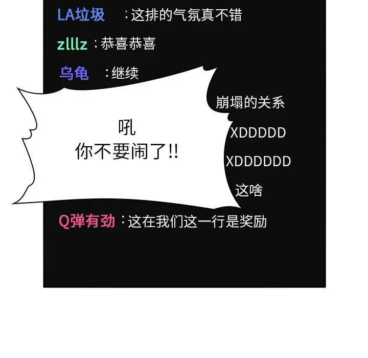 欢迎进入梦幻直播间