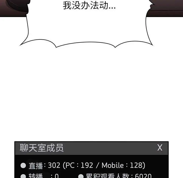 欢迎进入梦幻直播间