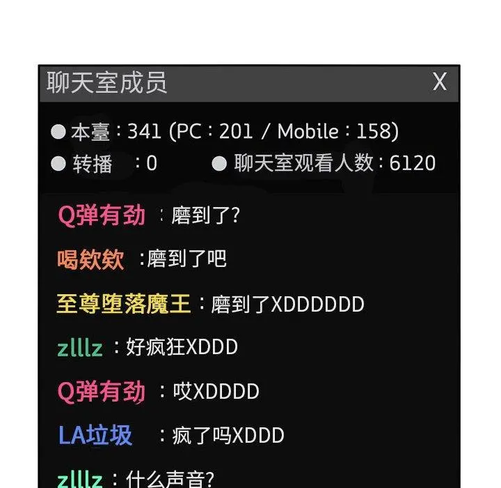 欢迎进入梦幻直播间