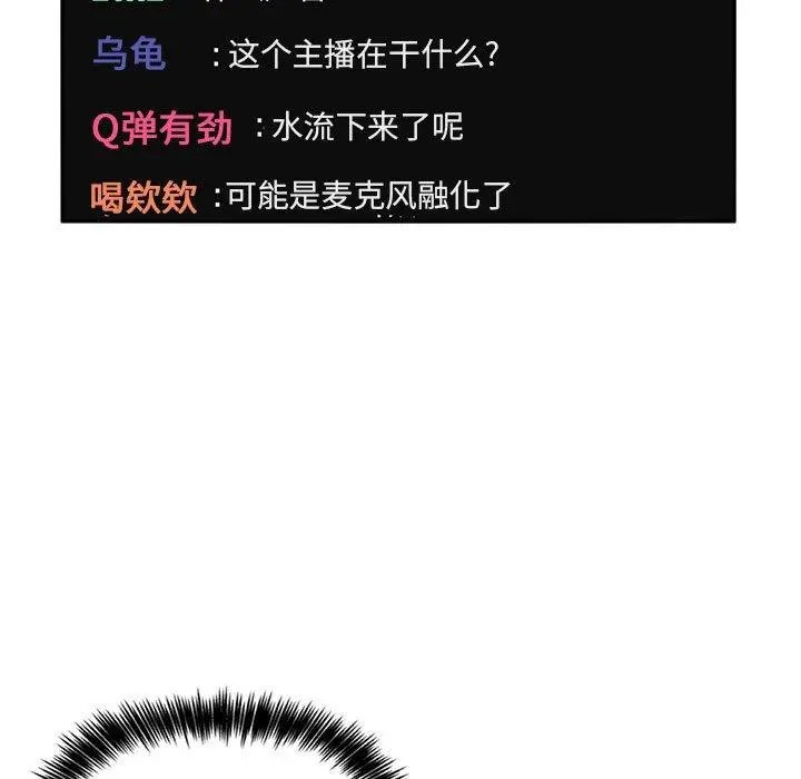 欢迎进入梦幻直播间