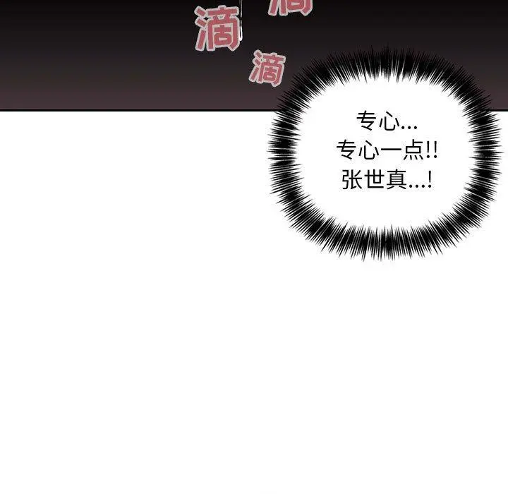 欢迎进入梦幻直播间