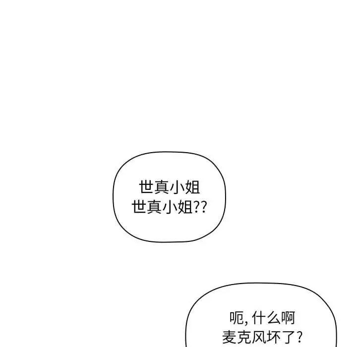 欢迎进入梦幻直播间