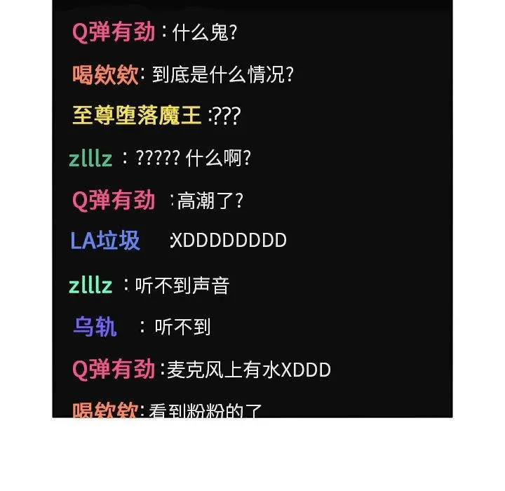 欢迎进入梦幻直播间