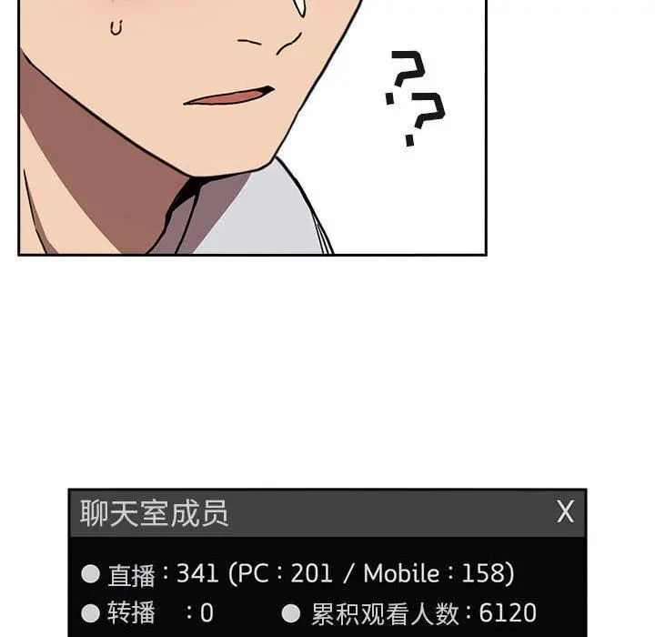 欢迎进入梦幻直播间