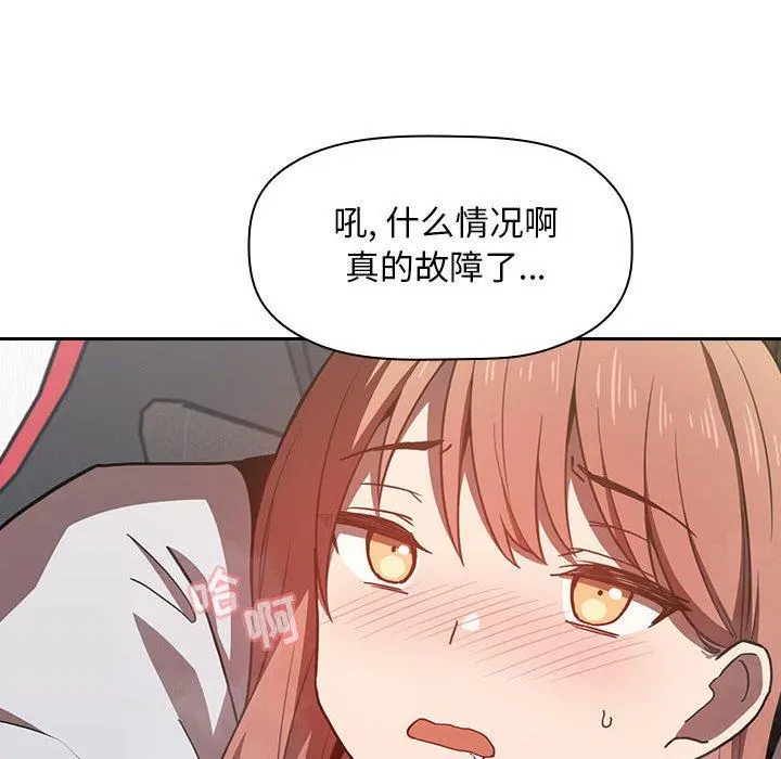 欢迎进入梦幻直播间