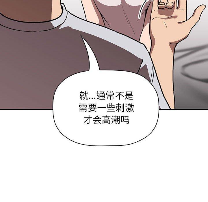 欢迎进入梦幻直播间第4话